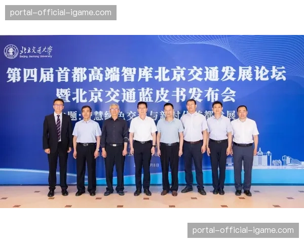 联盟发展委员会会议：讨论赛制改革与商业拓展长期规划